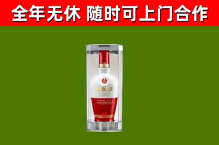 驻马店回收五粮液行情