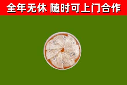 驻马店回收燕窝价格