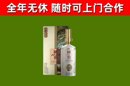 驻马店回收国窖1573价格