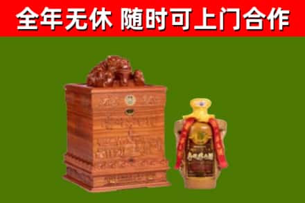 驻马店烟酒回收80陈年贵州茅台酒.jpg