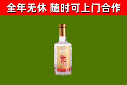 驻马店回收郎酒