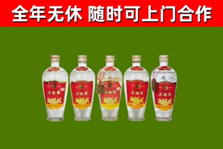 驻马店回收老五粮液