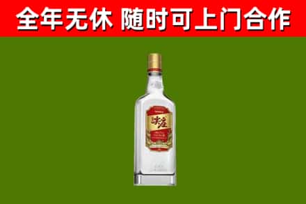 驻马店回收尖庄酒
