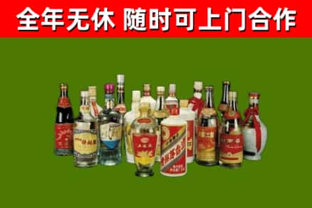 驻马店回收白酒
